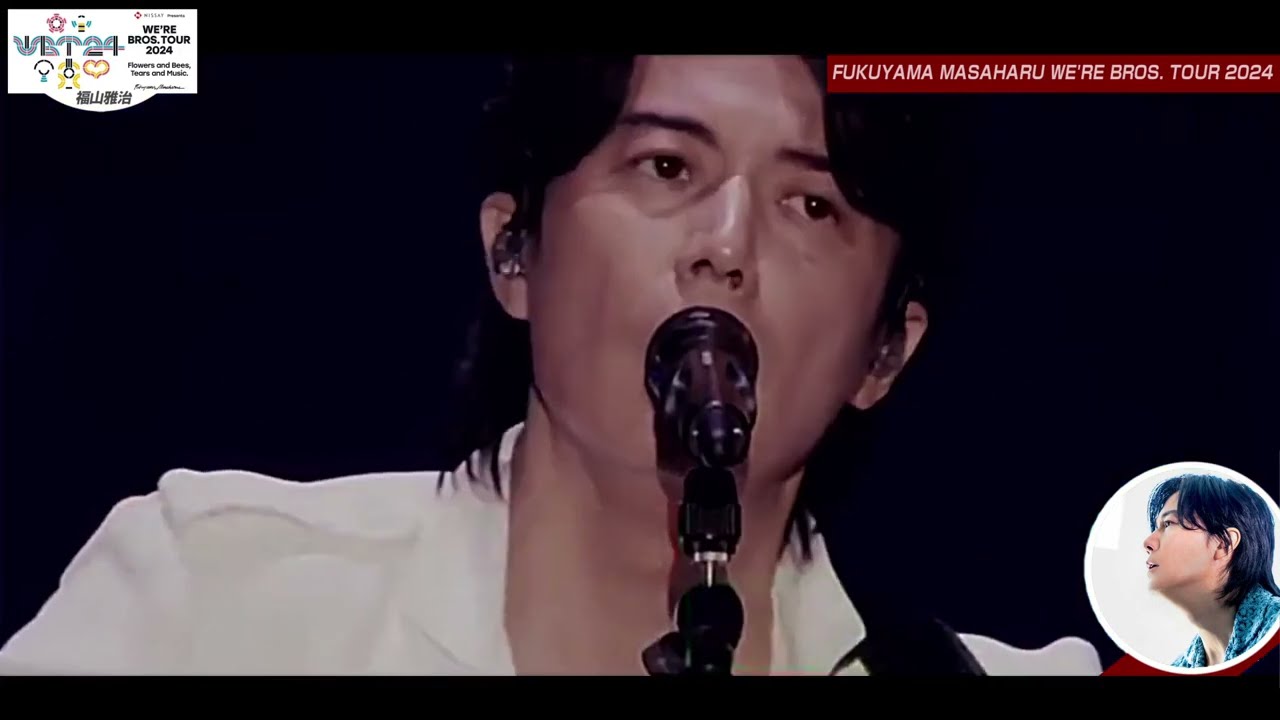 福山雅治 曲名発表！『 WE'RE BROS. TOUR 2024 』