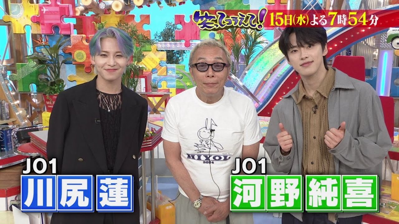 笑ってコラえて！15日(水)よる7時54分放送