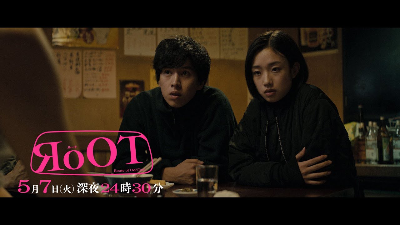 【予告】RoOT / ルート　第6話