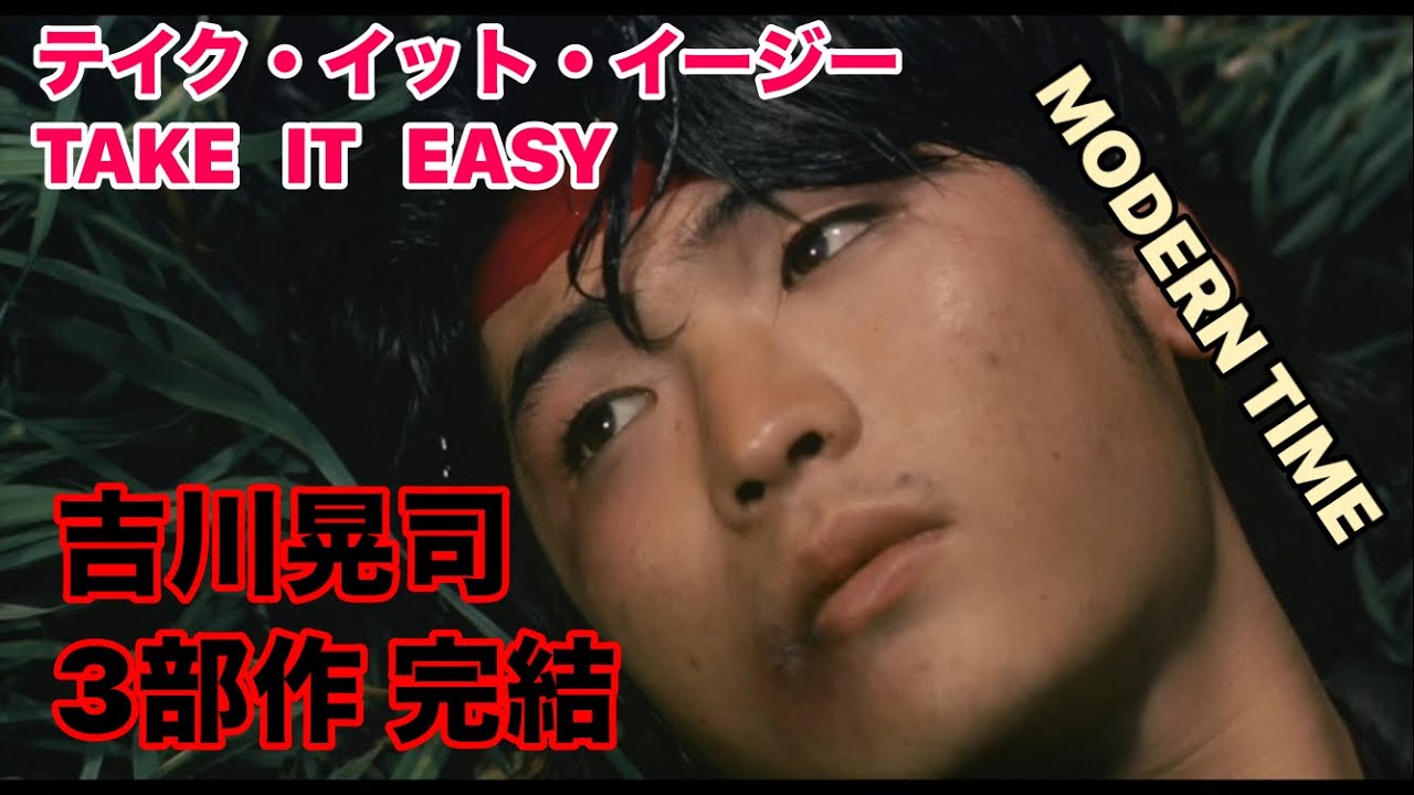 MODERN TIME (モダン・タイム)PV 吉川晃司3部作完結 #bmw #サイドカー #r26  #すかんぴんウォーク