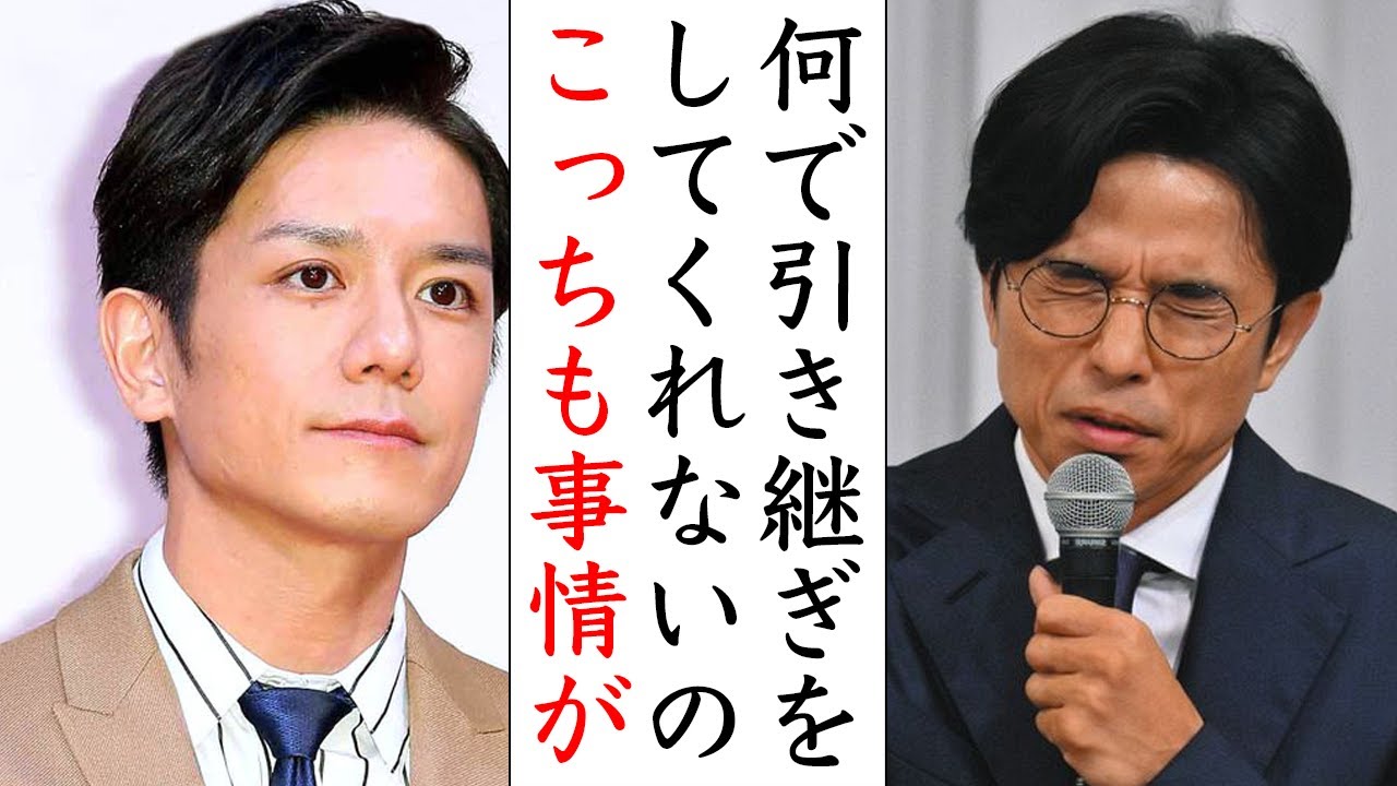 （再）滝沢秀明の“壮絶な退所”に驚愕!!新社長の井ノ原快彦は苦言したのか