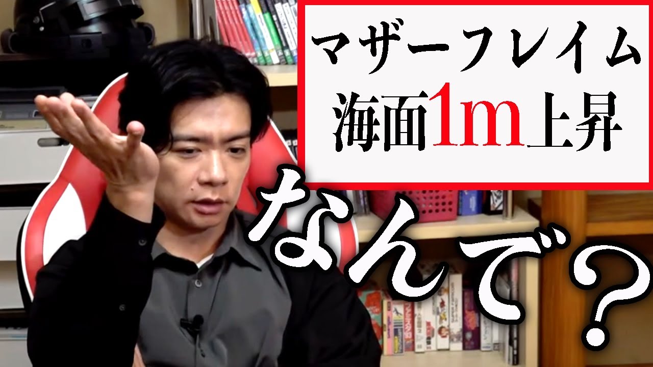 【野田栄一郎】説明求ム!!!!これって現実世界でもありえるの？【マヂラブ野田クリスタル】