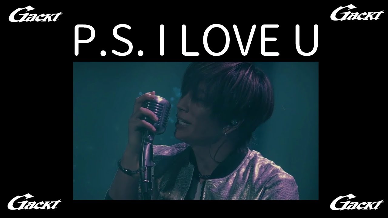 P.S. I LOVE U【GACKT】LAST SONGS 2024 feat. K #GACKT #PSILOVEU