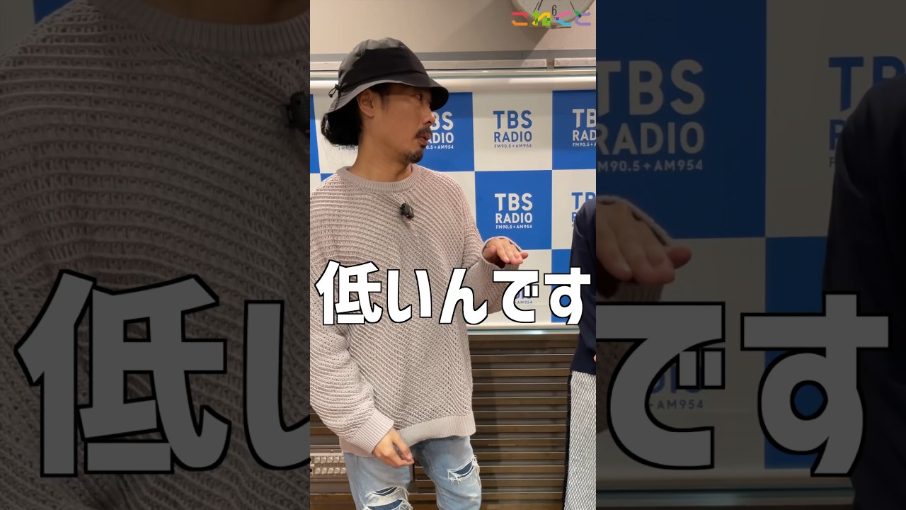 【ハードル】石山蓮華 x 菅良太郎 こねくと #shorts