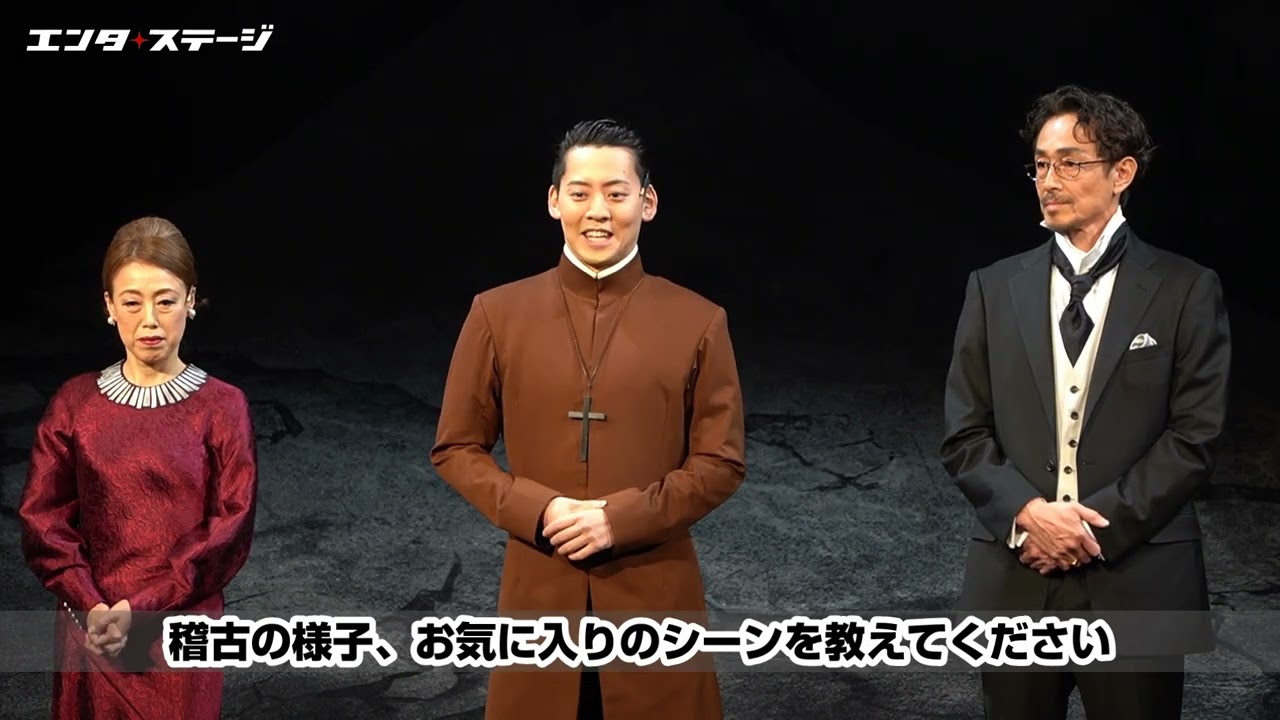 吉田羊の親友役を演じる牧島輝は…『ハムレットQ1』初日前会見ダイジェスト│エンタステージ
