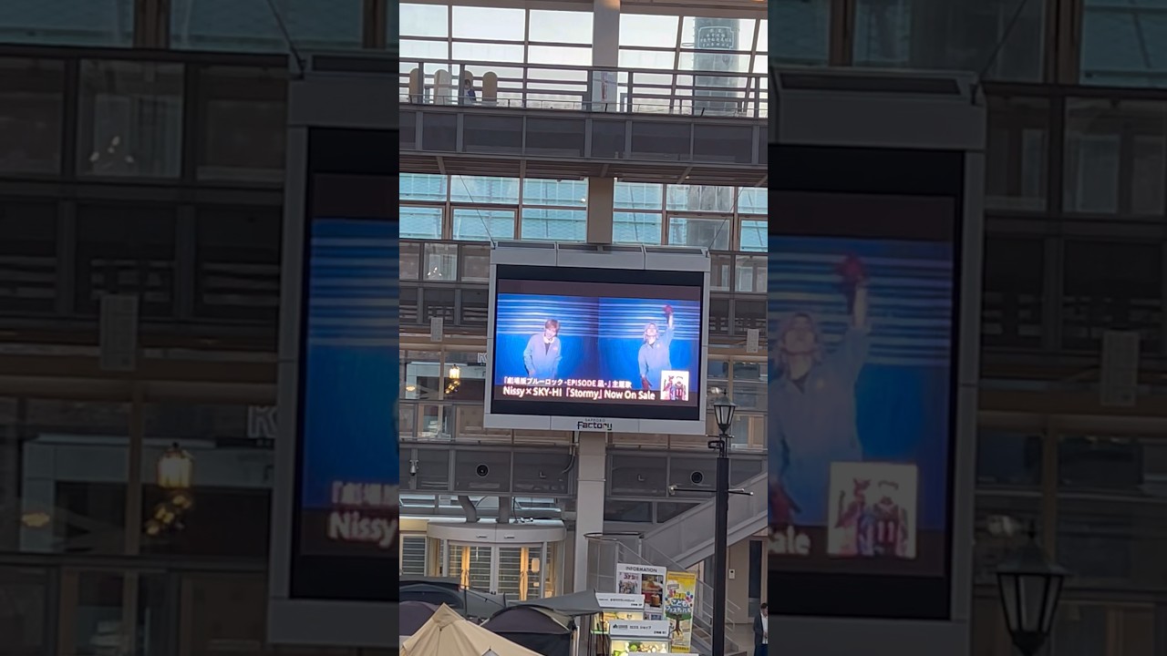 Nissy×SKY-HI×ブルーロック🩵#Nissy #西島隆弘 #Nissyentertainment #推し活#skyhi #ブルーロック #映画 #札幌 #news #tv