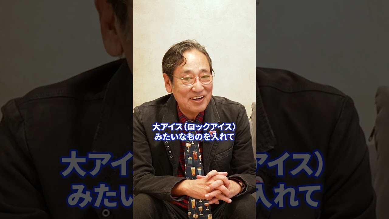 【後悔】ルー大柴の過去の無駄遣いの代償が大きすぎる…【老後貧乏】#shorts