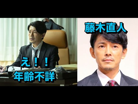 ５１歳・藤木直人の姿にネット二度見「え！！」「見た目が」「バグる」「年齢不詳」