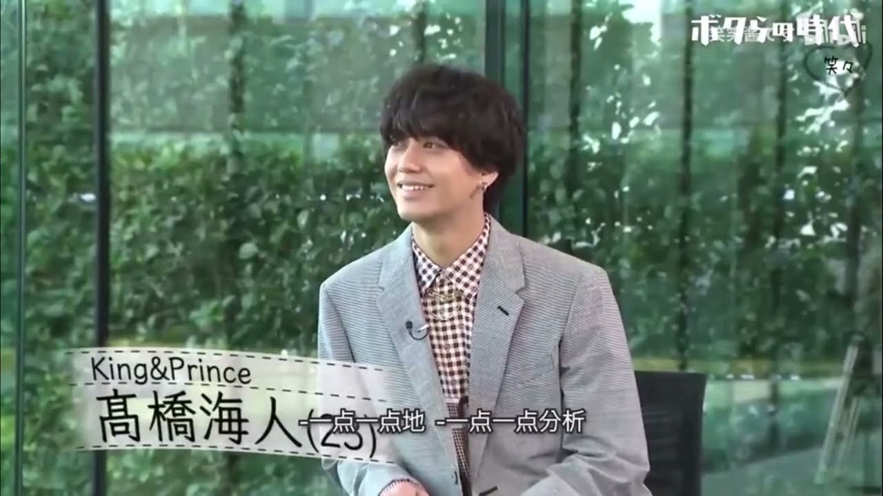 『ボクらの時代』竹内涼真×横浜流星仮面ライダー×戦隊ヒーローは不!?
