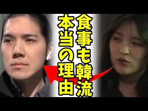 【悲報】小室圭さんと眞子さん、なぜ食事にコリアンタウンを選ぶのか？血が騒ぐんでね？知らんけどｗ