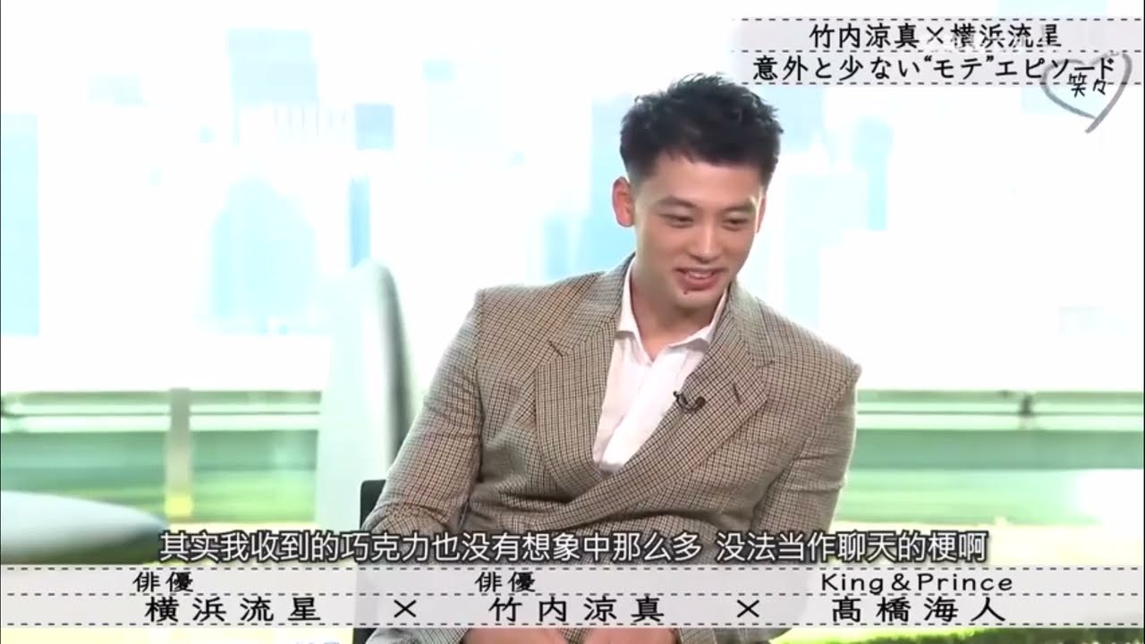 『ボクらの時代』高橋海人ジャニーズ”として過ごした学生時代