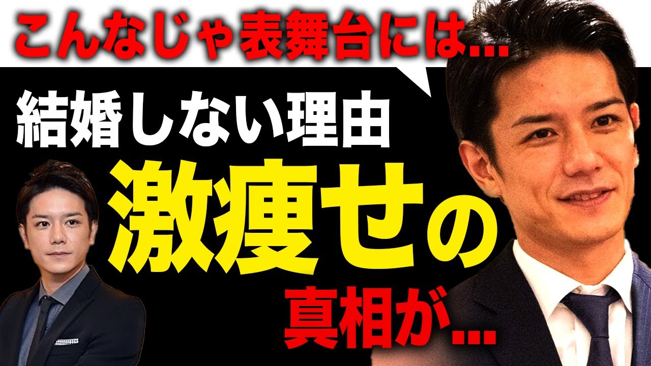 【衝撃】滝沢秀明が激変している！？痩せすぎて誰かわからなくなった現在に一同驚愕...！元イケメンアイドルが結婚しない本当の理由...難病をわずらている真相とは