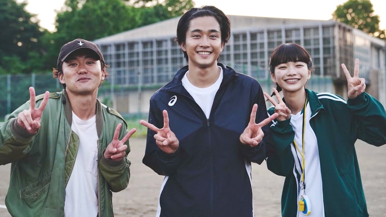 佐藤寛太、満面の笑みで松居大悟監督に抱きつく！見上愛も笑顔／映画『不死身ラヴァーズ』オールアップ映像