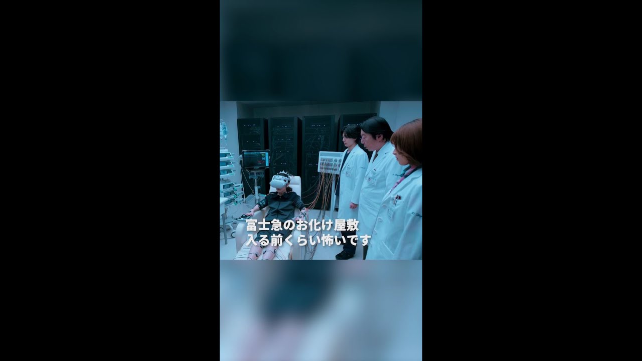 澪、オームス初体験　＃となりのナースエイド ＃川栄李奈 ＃高杉真宙 ＃瀧本美織 ＃古田新太 ＃日テレ ＃shorts