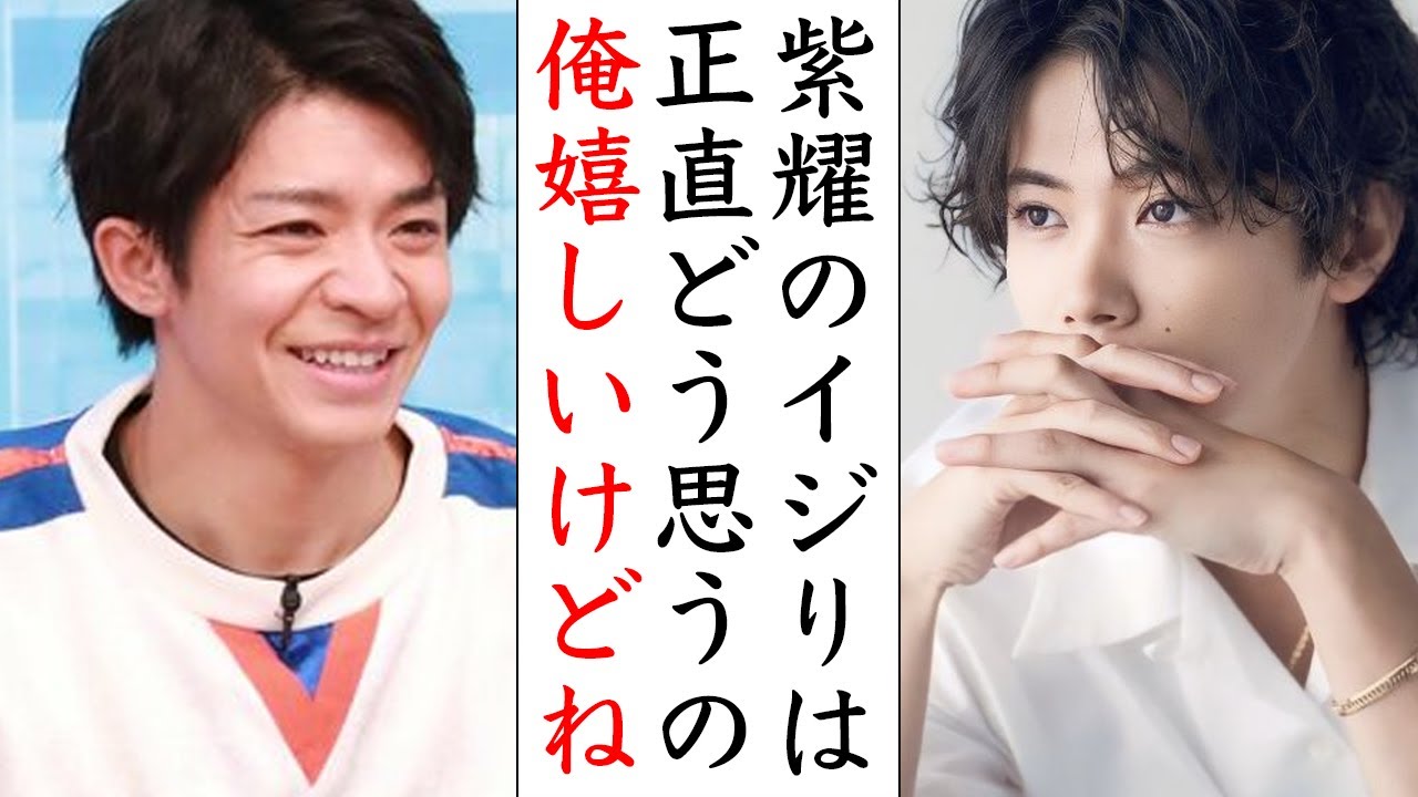 なぜ平野紫耀にいじられても2人は不快にならないのか....Number_i神宮寺勇太と岸優太の思いに涙が止まらない!!!