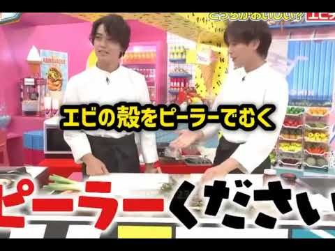 King & Prince　永瀬廉　料理下手すぎて面白い。