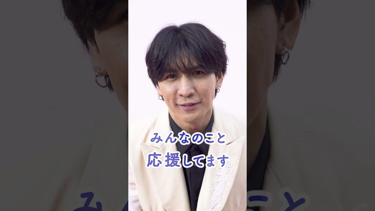 「この動画を見たあなたを元気にしちゃいます！」藤井流星さん篇【近鉄不動産公式】