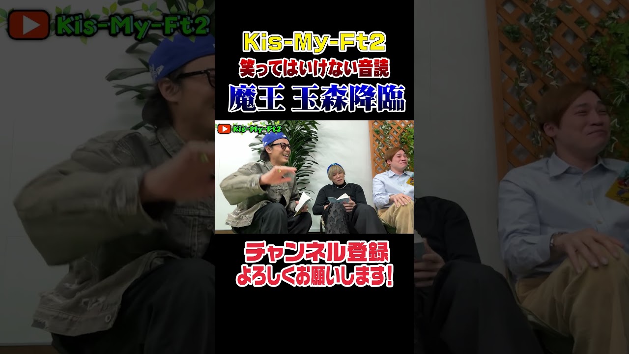 【衝撃映像】ライブ前に大声を張り上げる玉森