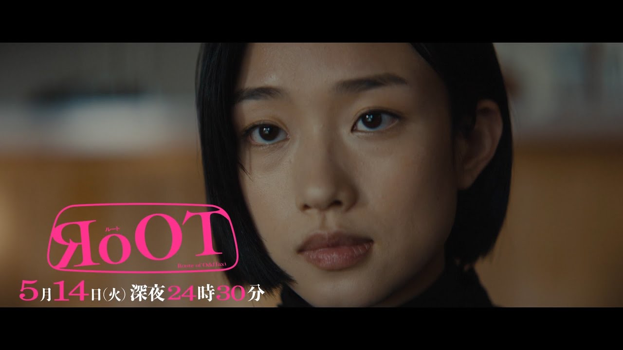 【予告】RoOT / ルート　第7話
