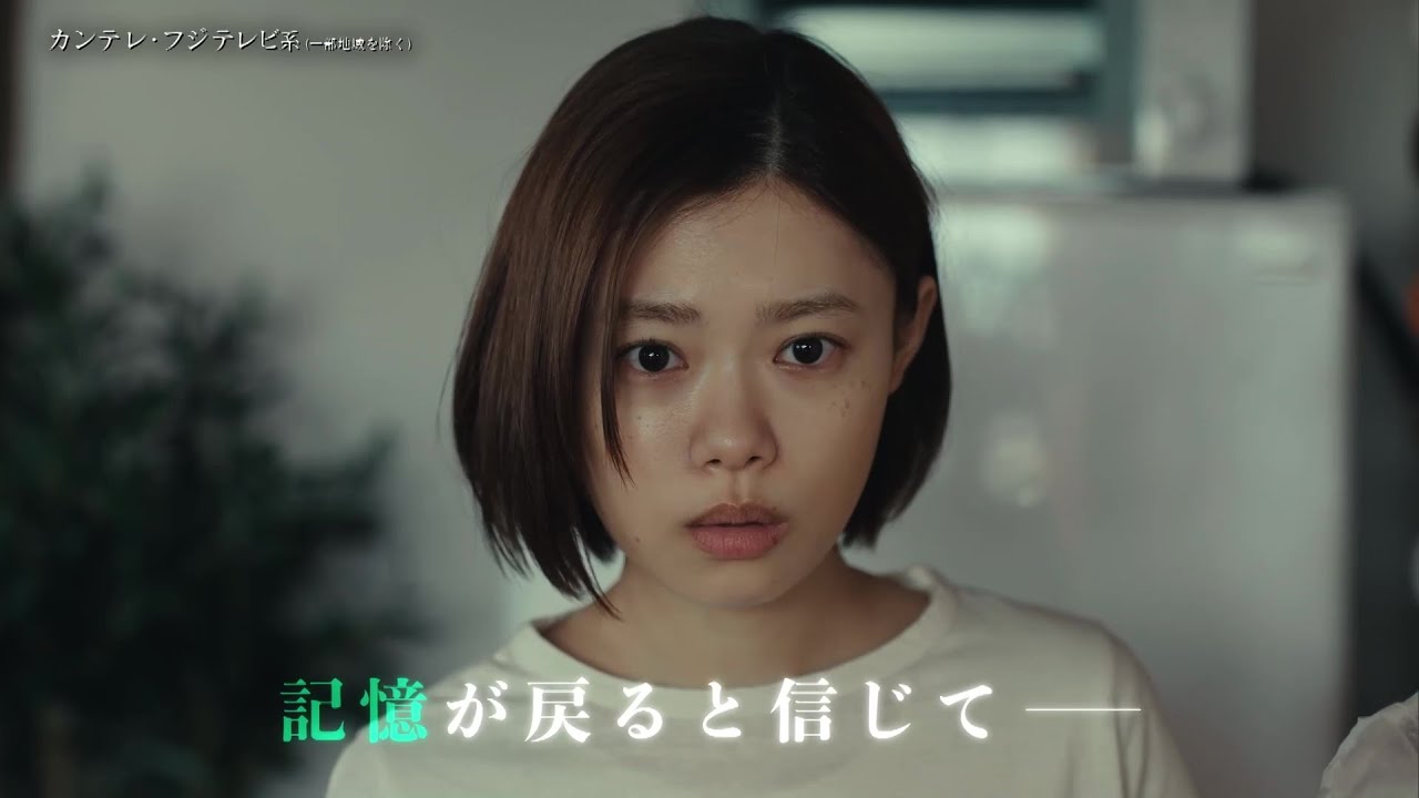 【第6話は5月20日（月）よる10時】主演・杉咲花ドラマ『アンメット ある脳外科医の日記』予告