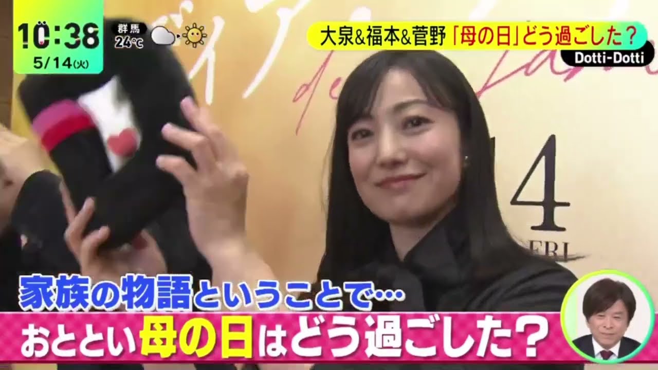 大泉 洋主演・衝撃的な“家族の実話”を映画化● 大泉・娘から「６歳でパパと結婚する」喜ぶも…『ＤａｙＤａｙ．』2024年5月14日【HD】