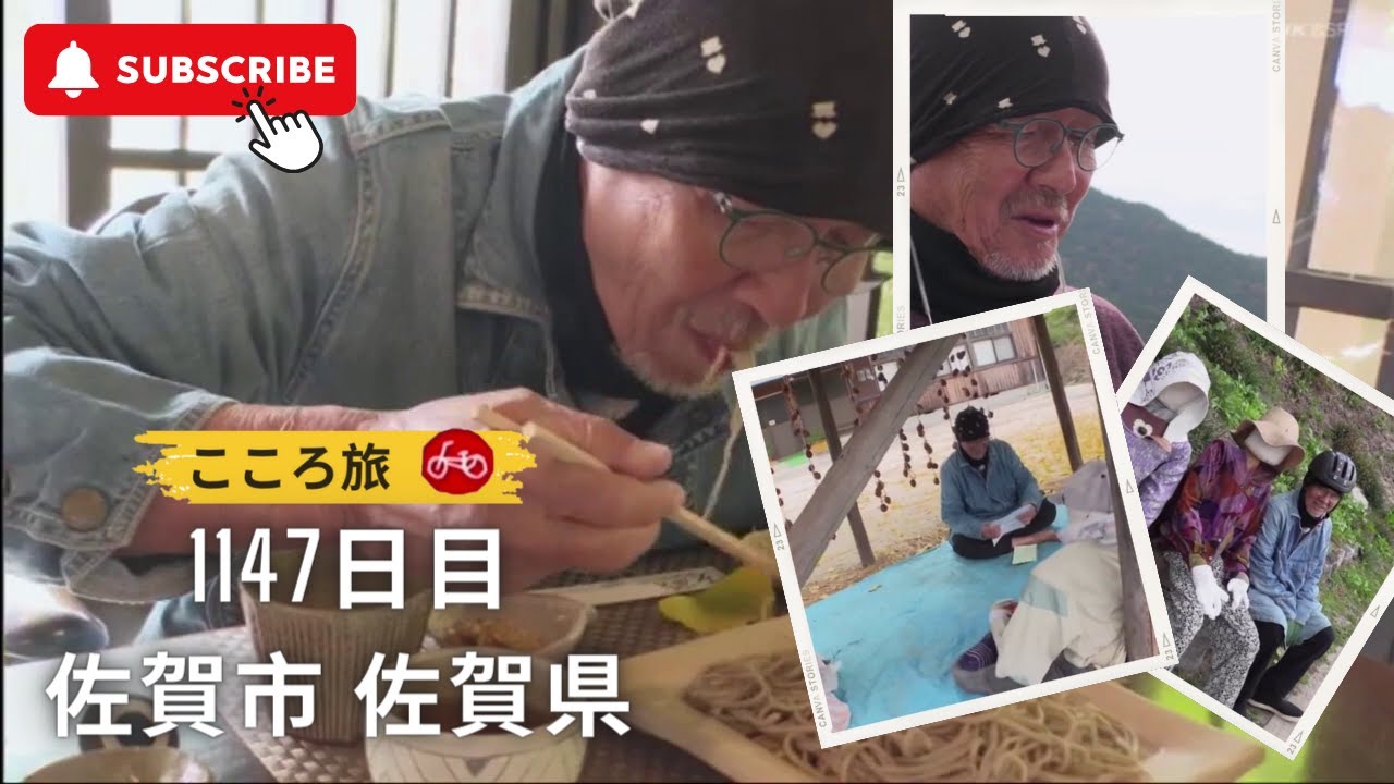 こころ旅   Journey of the heart across japan #1147 (2022)