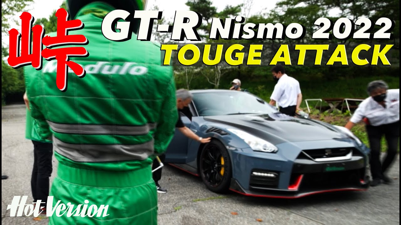 〈ENG-Sub〉R35の最終進化!? GT-R Nismo 2022 峠アタック!!【Hot-Version】2022
