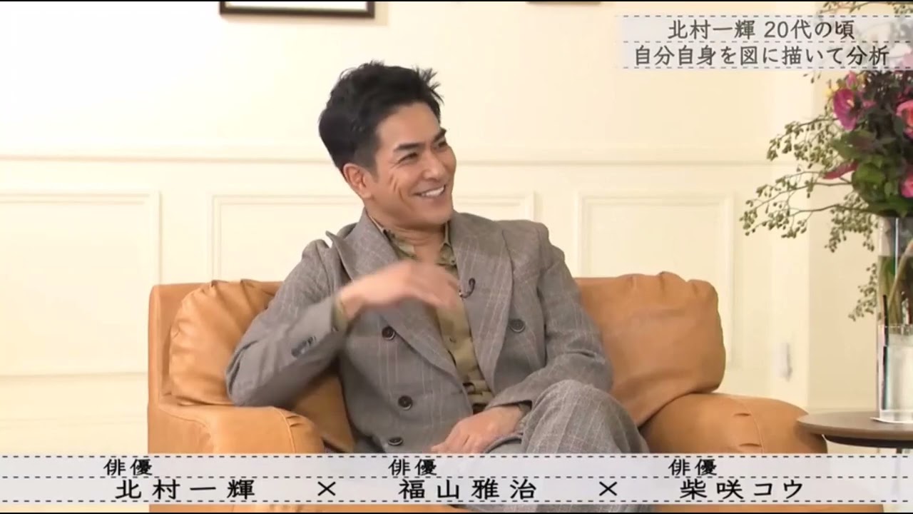 『ボクらの時代』北村一輝 20代の頃自分自身を図に描いて分析
