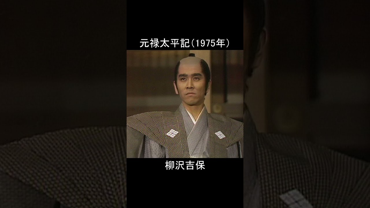 NHK大河ドラマ 主演3度の俳優 石坂浩二