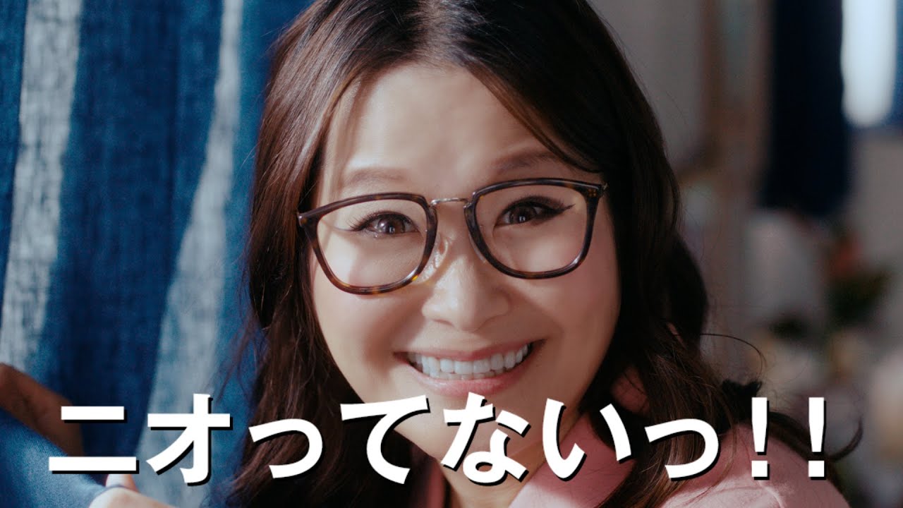 花王 リセッシュ 「次の日ニオってない」篇 動画広告 内村光良、ギャル曽根