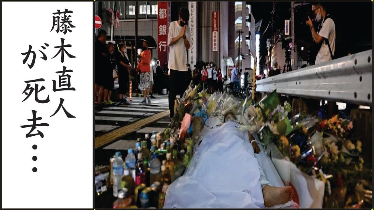藤木直人かじんが亡くなった本当の理由に度肝を抜かれた！