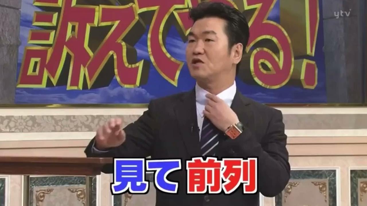 島田紳助　面白トーク集 111 new 2024