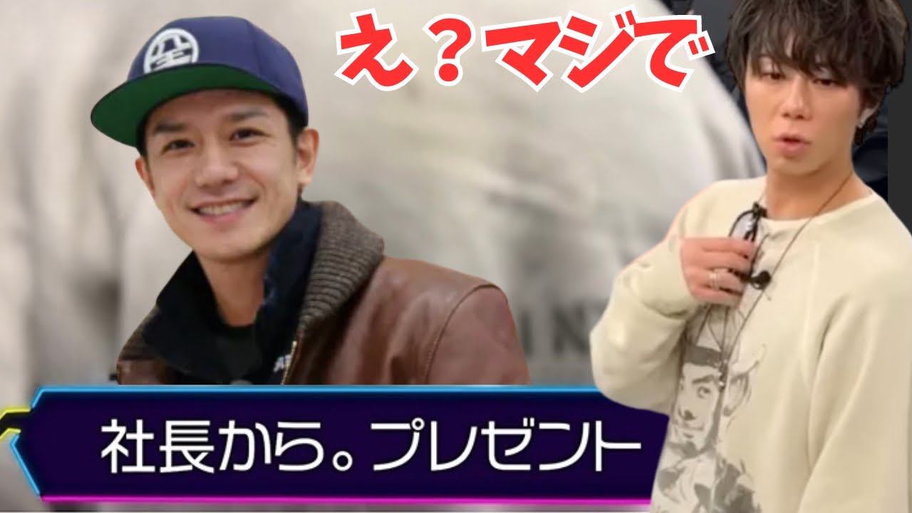 【北山宏光】TOBE 新オフィスで滝沢社長にレアな〇〇もらいました【TOBE切り抜き】