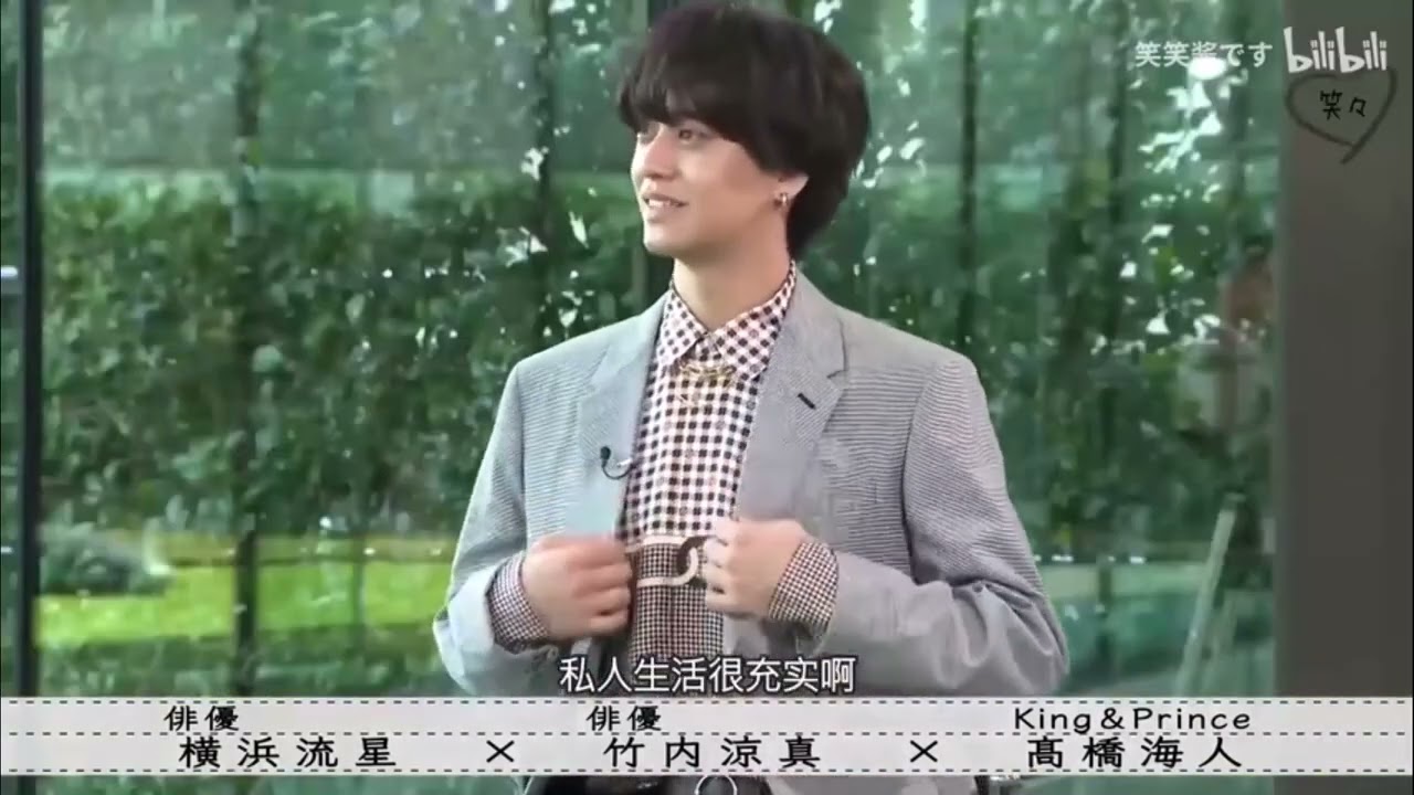 『ボクらの時代』竹内涼真趣味はアクアリウム