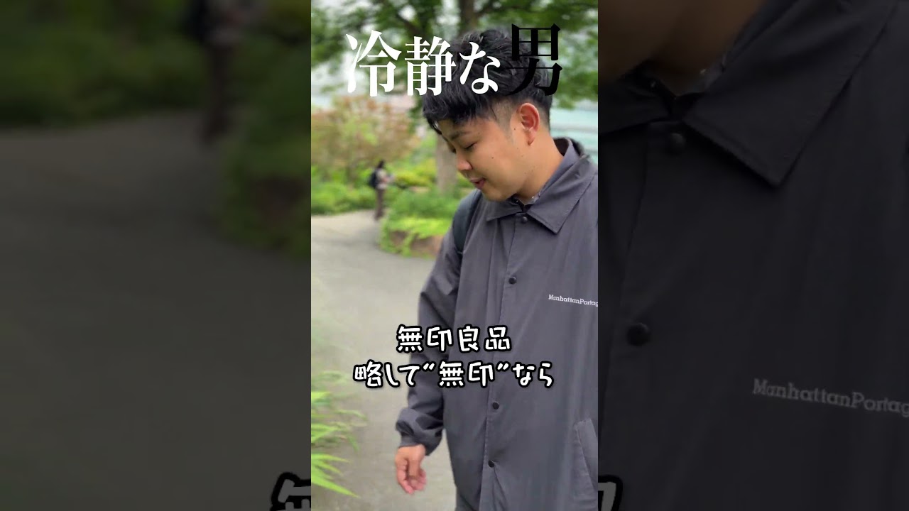 冷静に考えたら「木村拓哉」