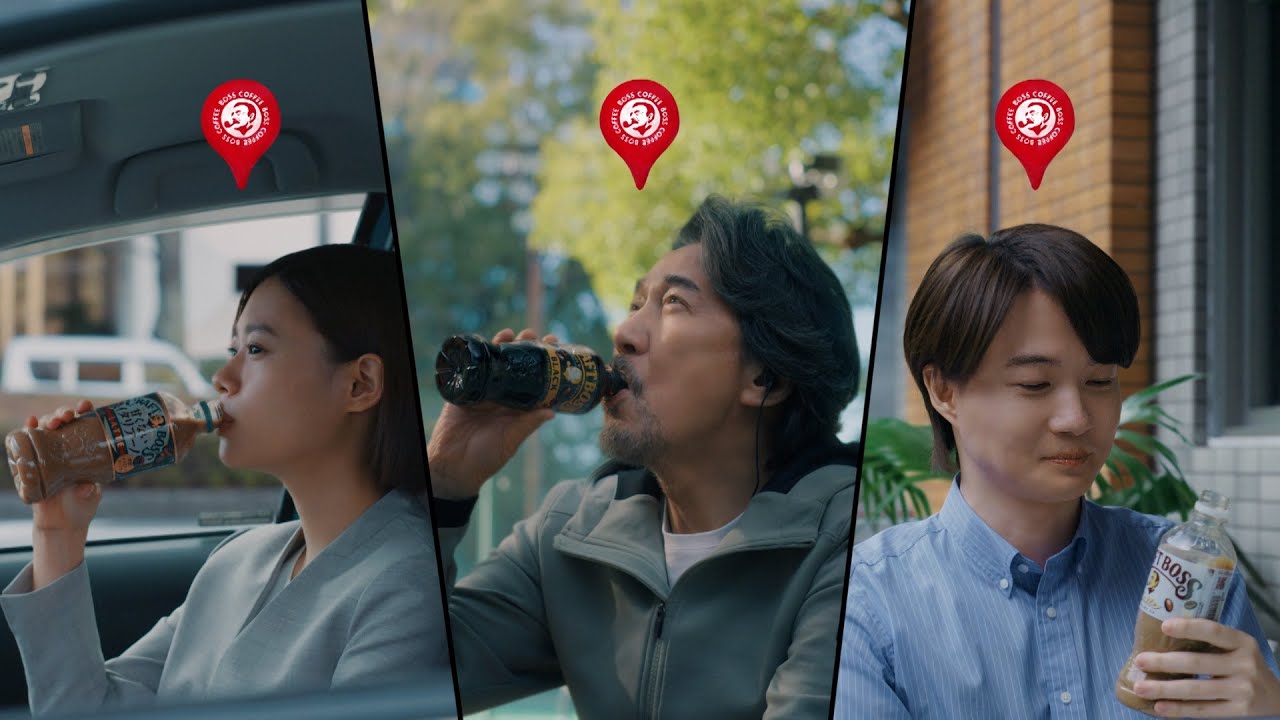 クラフトボス『宇宙人ジョーンズ・仕事の場所』篇 30秒 トミー・リー・ジョーンズ 役所広司 杉咲花 神木隆之介 安藤サクラ やす子 サントリー CM