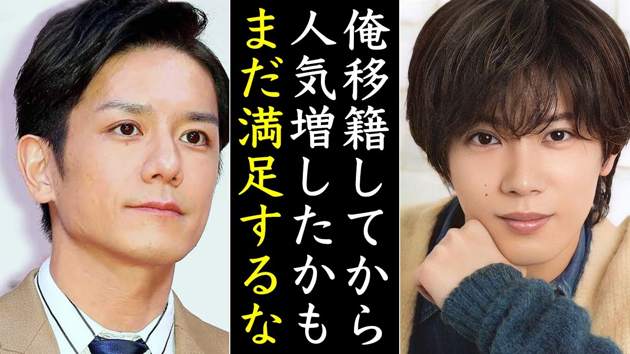 Number_i神宮寺勇太の人気上昇がヤバい...