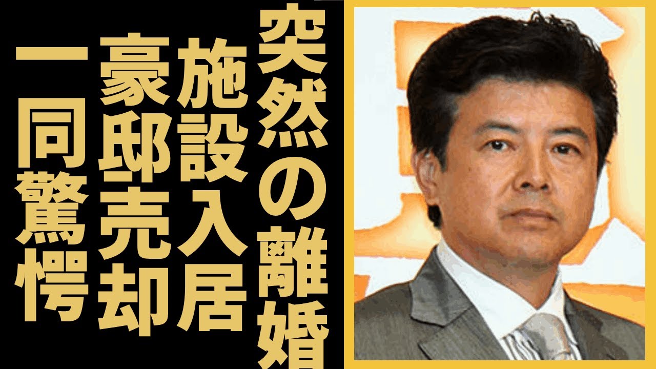 三浦友和が70歳を超え突然の離婚発言と言われる真相…施設入居と噂の現在に一同驚愕！『伊豆の踊子』で有名な俳優が豪邸を売却するまで追い込まれた理由贅沢な暮らしはしなくていいと言い山口百恵に驚きを隠せない