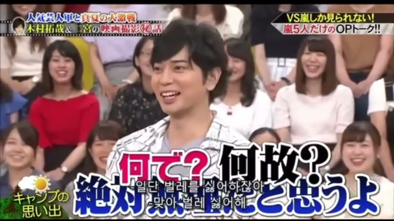 嵐ですおもしろいです　＃嵐
