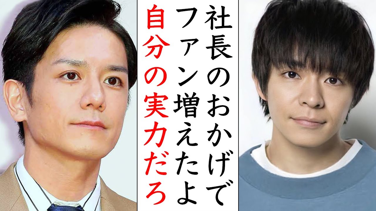 Number_i岸優太の人気上昇がヤバい... #Number_i #岸優太