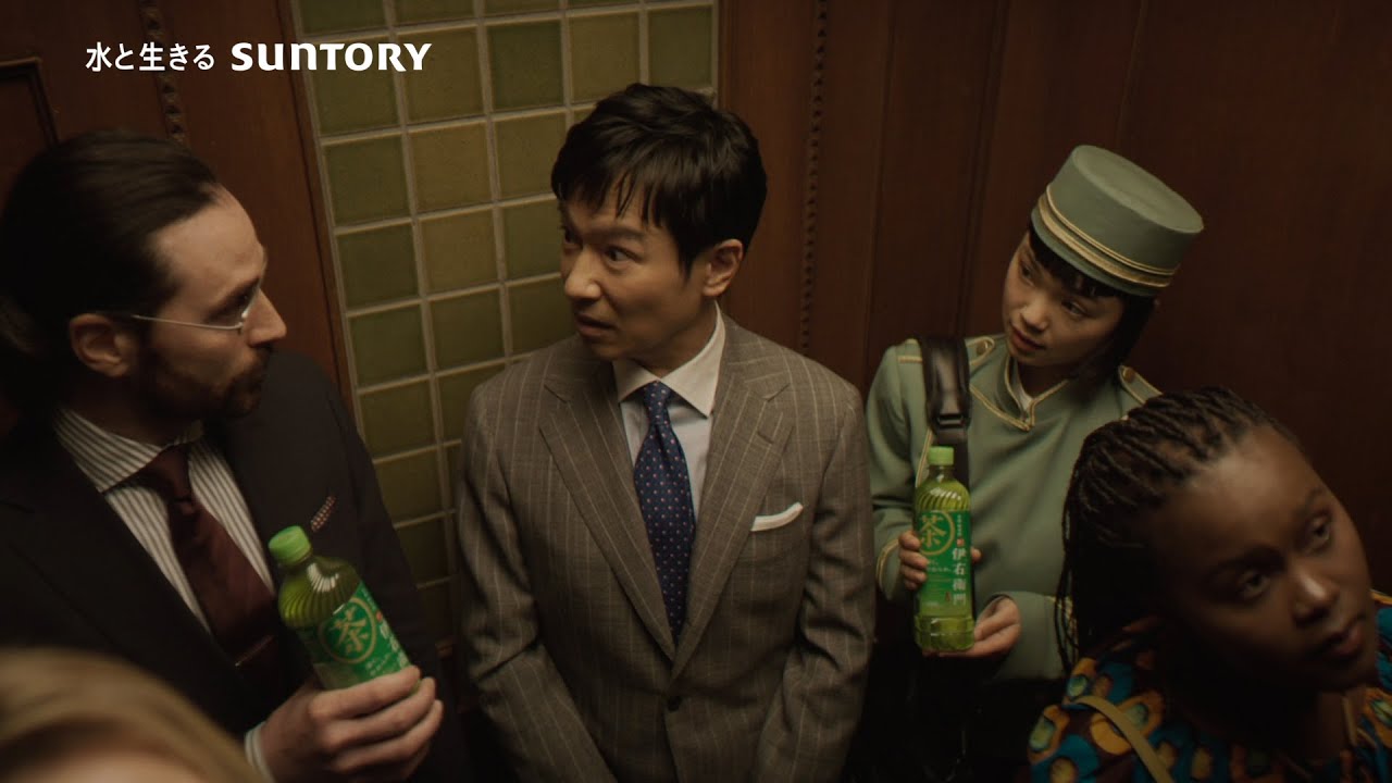 サントリー緑茶 伊右衛門『味わう、伊右衛門。京都インバウンド』篇 30秒 堺雅人 古川琴音 サントリー CM