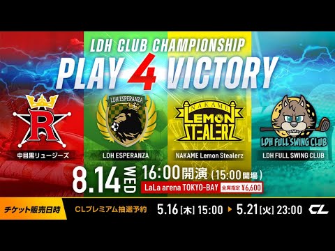 【⚾️⚽️開催決定🏀⛳️】˗ˋˏ CL 4th Anniversary Special Week 🌈ˎˊ˗