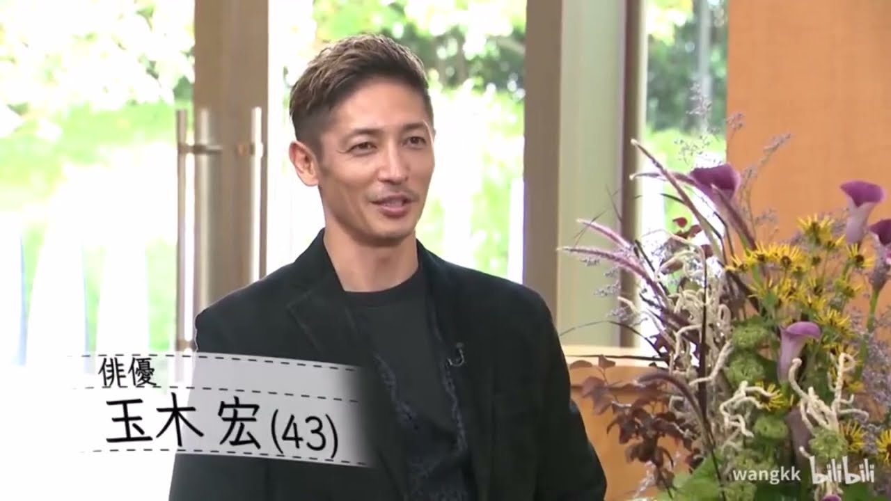『ボクらの時代』玉木宏×大沢たかおメガマックが食べたくて・・・」
