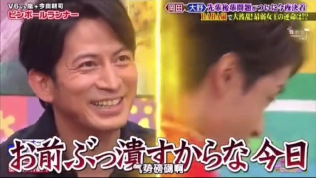嵐最高メンバー　＃嵐