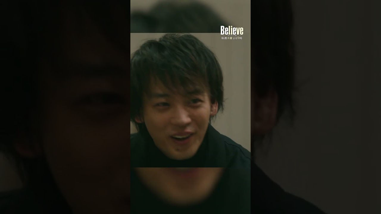 全部、狩山部長のせいです #Believe－君にかける橋－ #びりーぶ #木村拓哉 #竹内涼真 #山本舞香 #一ノ瀬颯 #斎藤工 #片山友希 #shorts