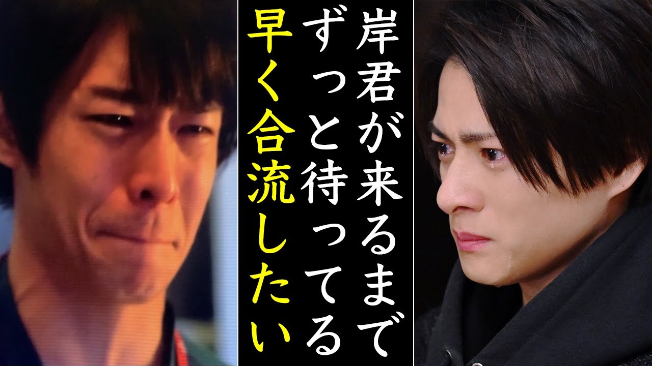 3人の絆!!!岸優太の合流を待った平野紫耀と神宮寺勇太の健気な姿勢に涙が止まらない...