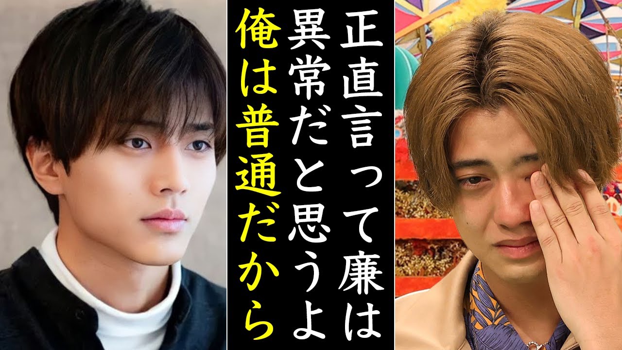 髙橋海人が涙で語った永瀬廉の異常行為にKing&Princeの活動に危機か...