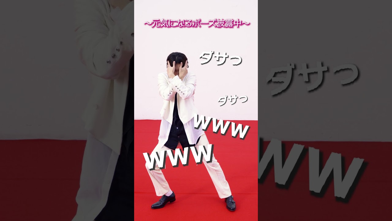 「この動画を見たあなたを元気にしちゃいます！」小瀧望さん篇【近鉄不動産公式】