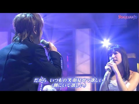 ONE DAY _ 堂本光一 ＆ 神田沙也加