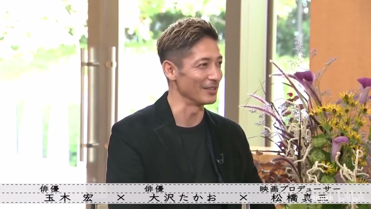 『ボクらの時代』玉木宏テレビっ子だった少年時代